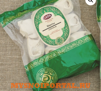 Предлагаем: Манты Степные Сафа 0, 5 КГ Москва - изображение 1