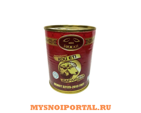 Предлагаем: консервы Баранина туш. Казахстан Халяль Москва - изображение 1