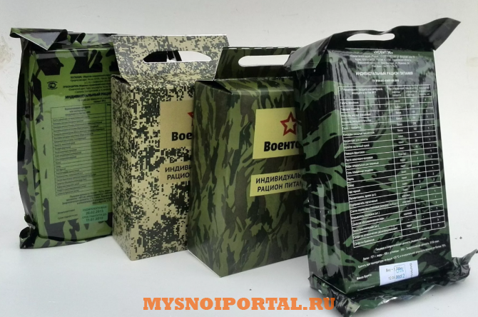 Куплю: военные пайки оптом Мурманск - изображение 1