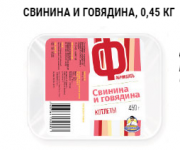 Предлагаем: Котлеты доставка из г.Томск