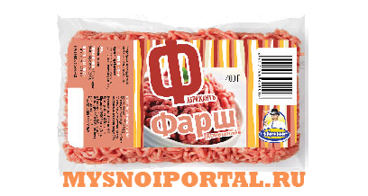 Предлагаем: Фарш Томск - изображение 1