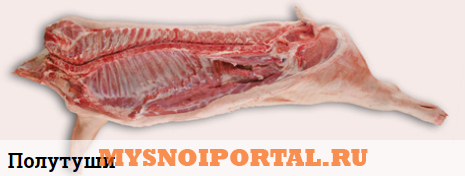 Предлагаем: Свиные полу туши Тула - изображение 1