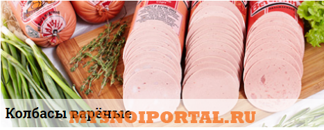 Предлагаем: колбасы вареные Тула - изображение 1