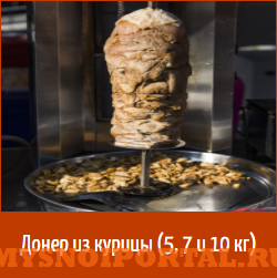 Мясо для Шаурмы куриная ТУ Охл/Зам, бренда "Башагропром", в Уфе Уфа - изображение 1
