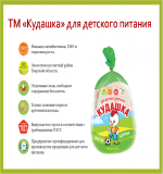 Цыпленок бройлера Ржев