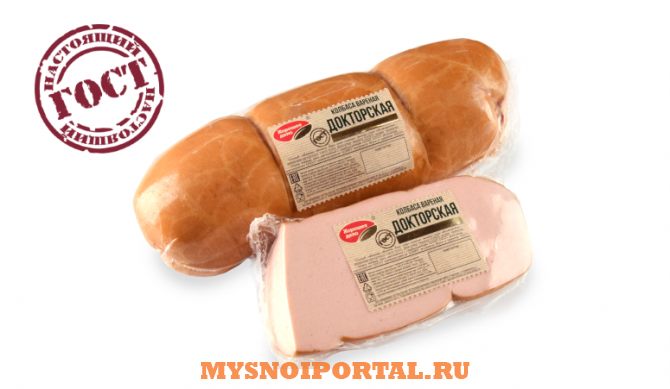 Предлагаем: колбаса Докторская Н/о Гост Чамзинка - изображение 1