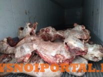 Суповой набор из мяса оленя Санкт-Петербург - изображение 1