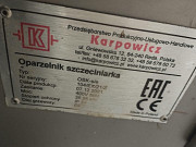 Шпарчаны Karpowicz БУ в Тольятти доставка из г.Тольятти