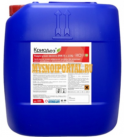 Криодез(НУК15) - Дезинфицирующее средство на основе надуксусной кислоты (канистра 20кг) Воронеж - изображение 1
