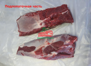 Продам говядину охлажденную б/к в отрубах в Санкт-петербурге доставка из г.Санкт-Петербург
