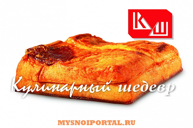 Шпик копченый Новосибирск - изображение 1