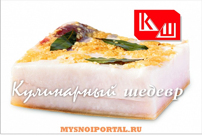 Шпик солёный Домашний Новосибирск - изображение 1