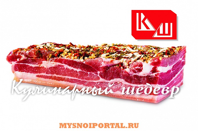 Грудинка Пряная Новосибирск - изображение 1