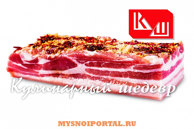 Грудинка соленая с паприкой Новосибирск - изображение 1