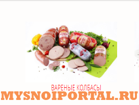 Предлагаем: Вареные колбасы Павлодар - изображение 1