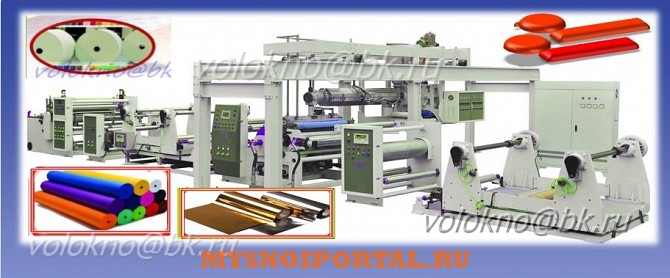 Бумага экструзионное ламинирование Москва - изображение 1