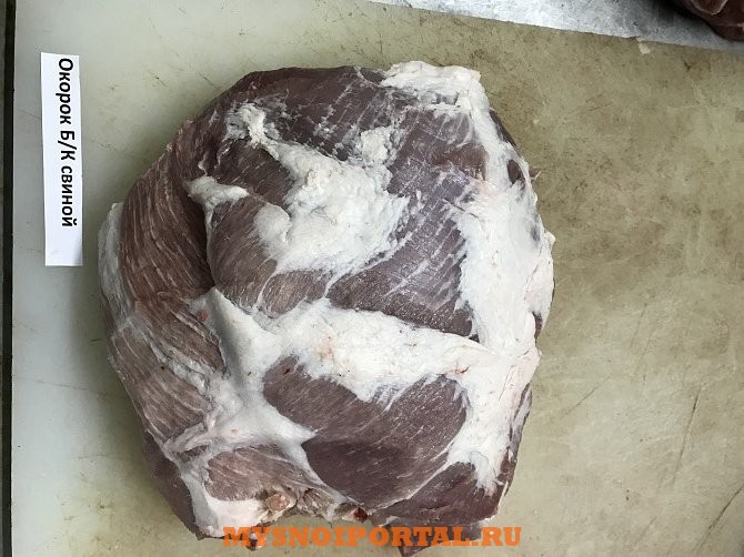 Окорок свиной Красноярск - изображение 1