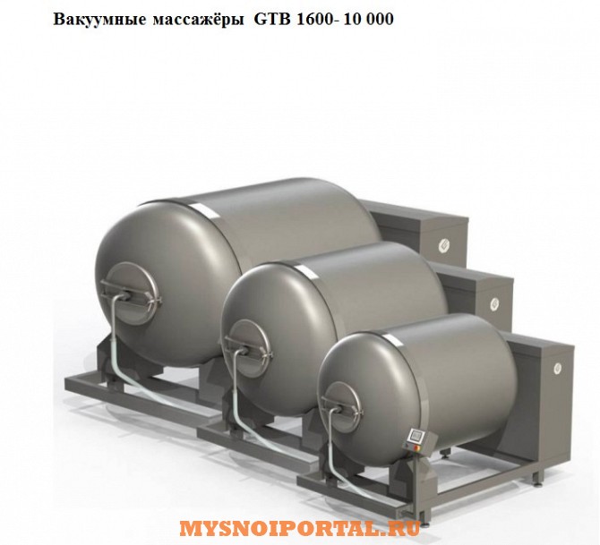 Вакуумные массажёры Gtb 1600- 10 000 Москва - изображение 1