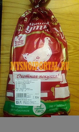 Продажа: Тушка утки ГОСТ, ТУ, зам, в Барнауле Барнаул - изображение 1