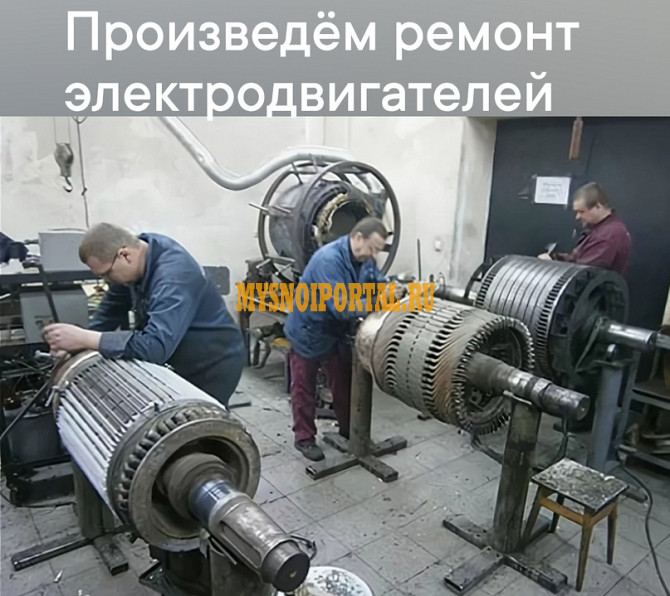 Ремонтируем электродвигатель АКН4 Решетниково - изображение 1