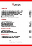 Оптово-розничная продажа охл. и замор. мяса: говядина, свинина, индейка, курица, баранина доставка из г.Москва