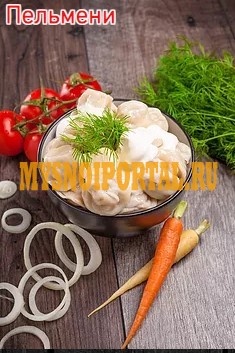 Пельмени Калининград - изображение 1