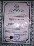 Полутуши Баранины оптом Халяль из Санкт-Петербурга доставка из г.Санкт-Петербург