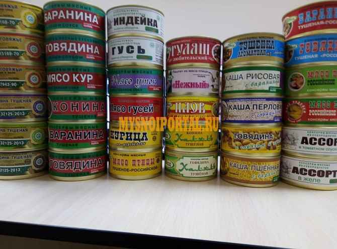 Мясная консервация Халяль Городище - изображение 1