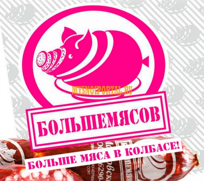 Свиные полутуши Калуга - изображение 1