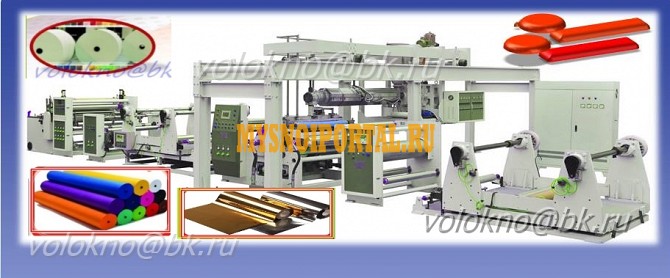 Применение: нетканый материал, бумага. фольга, сетка, стеклоткань Москва - изображение 1