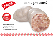 АО Сергиево-посадский мясокомбинат доставка из г.Сергиев Посад