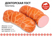 АО Сергиево-посадский мясокомбинат доставка из г.Сергиев Посад