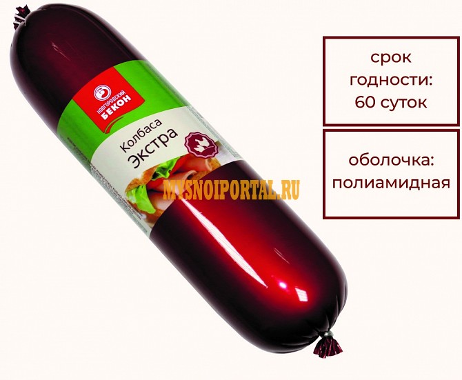 Колбаса вареная Экстра 1 кг Великий Новгород - изображение 1