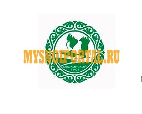 Гуси вяленые, копченые Федоровский - изображение 1