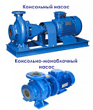 Насос К8/18 Тверь
