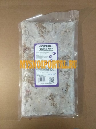 Собачий корм "Бодрость" (Баранина) Ростов-на-Дону - изображение 1