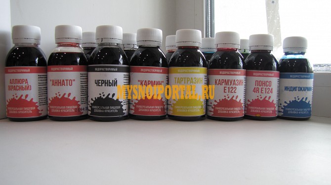 Пищевые красители Саратов - изображение 1