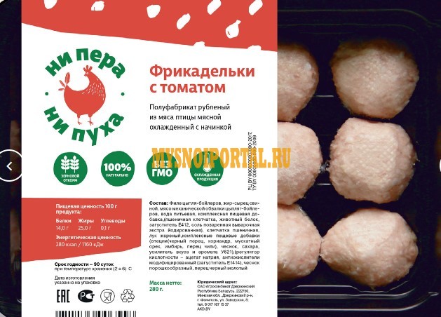 Фрикадельки с томатом Москва - изображение 1