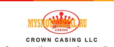 Искусственная коллагеновая оболочка 17 калибр (19 набивка) Москва - изображение 1