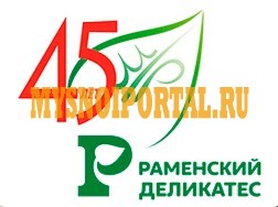 Ноги свиные Москва - изображение 1