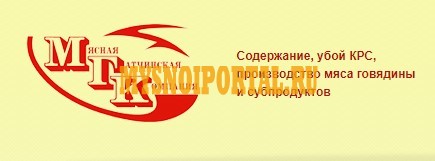 Вырезка свиная Гатчина - изображение 1