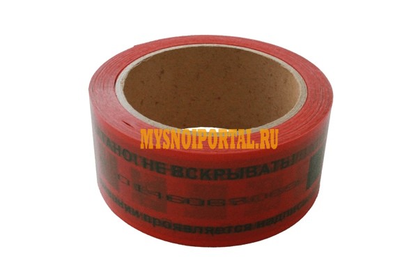 Клейкая лента пломба 45мм на 66м номерная Москва - изображение 1