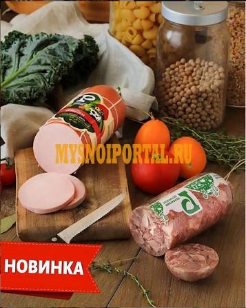 Продаю Колбасы в Москве Москва - изображение 1