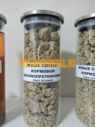 Жмых соевый кормовой ГОСТ 27149-95 Краснодар - изображение 1