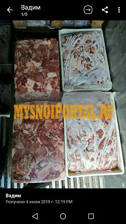 Тримминг свиной головной 80/20 Курск - изображение 1