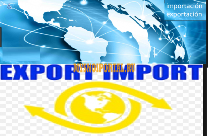 Поставки товаров и сырья из Испании Москва - изображение 1