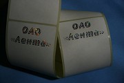 Термоэтикетка с тиснением фольгой логотипа или названия продукта доставка из г.Минск