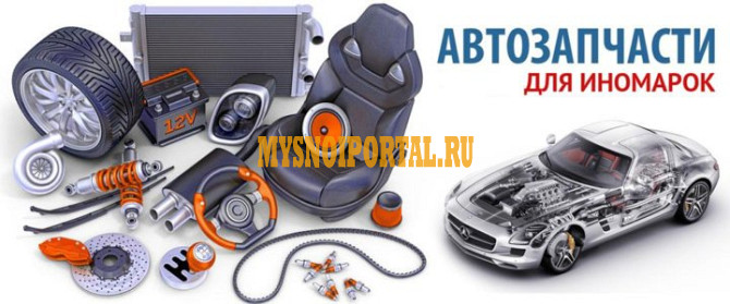 Запчасть LIfan Москва - изображение 1