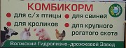 Продажа: Корма для телят КК-62 в Волжске доставка из г.Волжск