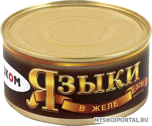 Языки в желе Москва - изображение 1